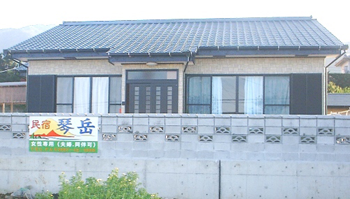 民宿　琴岳　＜屋久島＞&nbsp;施設全景