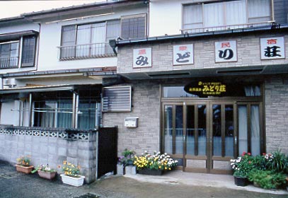 施設全景