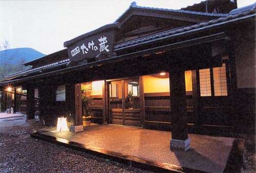 和楽の里たけの蔵 施設全景