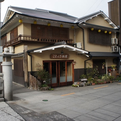 ことぶき旅館 施設全景