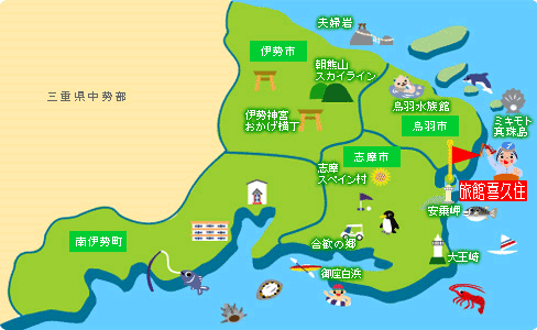 旅館喜久住 渡鹿野島 地図 アクセス 楽天トラベル