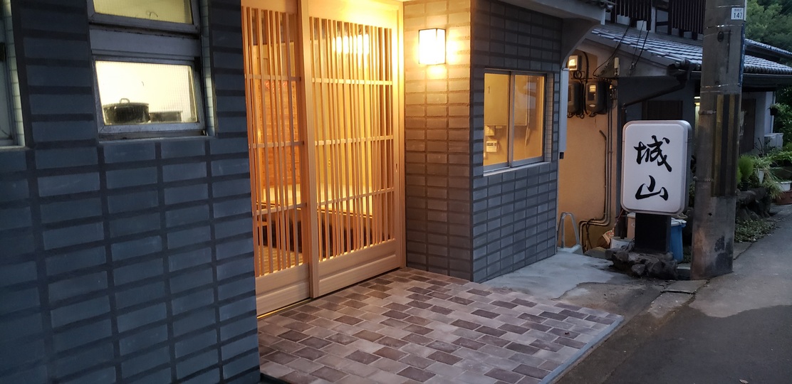 生駒のお宿 城山旅館 施設全景