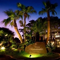 浜名湖のホテル 口コミ評価ランキング 国内旅行特集 トラベルコ