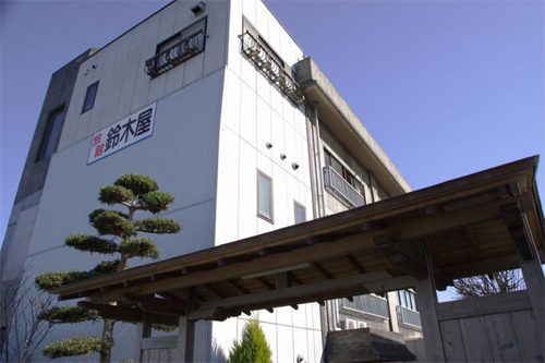 旅館 鈴木屋 <茨城県> 施設全景