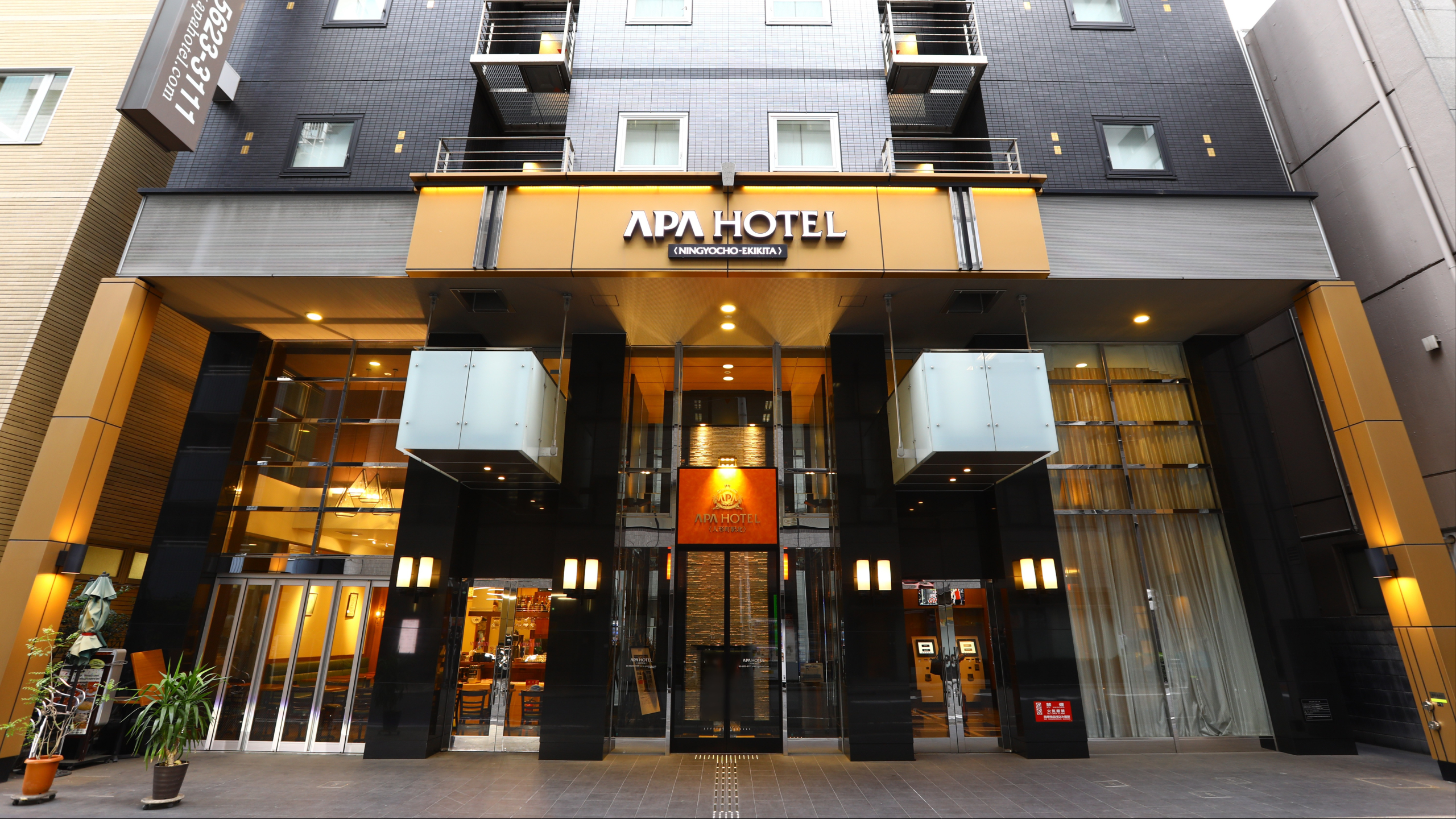 アパホテル〈人形町駅北〉 施設全景