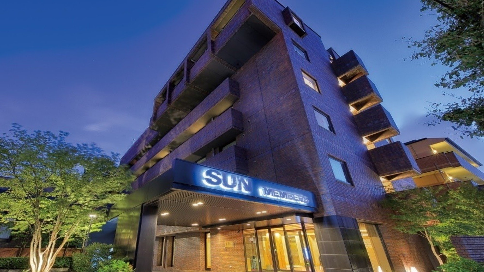 サンメンバーズ京都嵯峨 施設全景