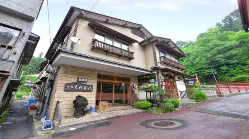 写真:四万温泉 料理旅館くれない