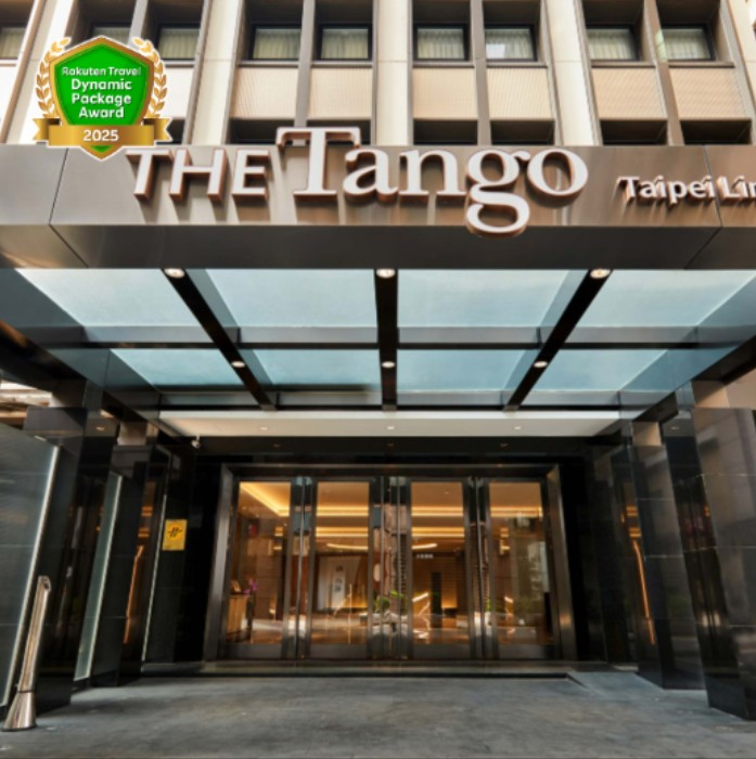 タンゴホテル林森館（天閣酒店-台北林森）(The Tango Hotel Taipei