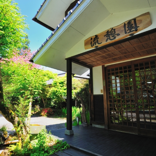 田の原温泉　旅館　流憩園 施設全景