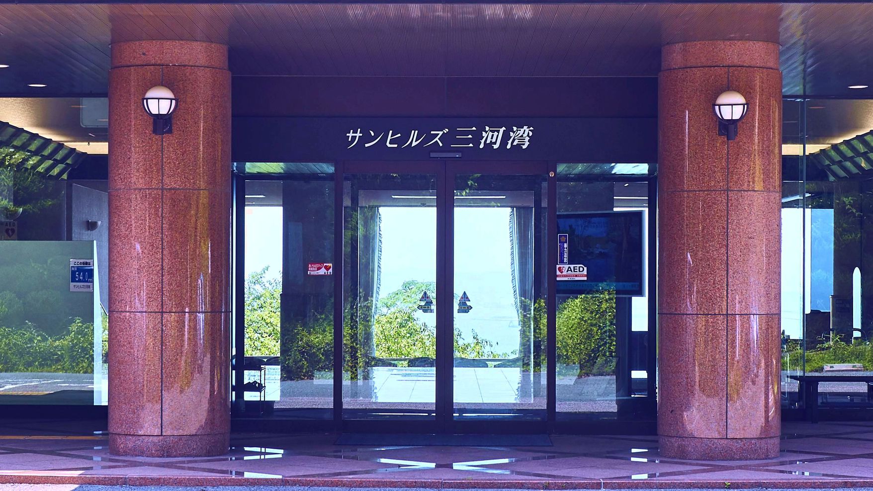 サンヒルズ三河湾 施設全景