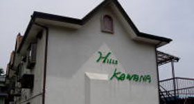 川奈ヒルズ 施設全景