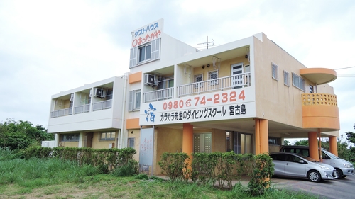 ゲストハウス あったかや 宮古島 格安予約 宿泊プラン料金比較 トラベルコ ゲストハウス あったかや 宮古島 格安予約 宿泊プラン料金比較 トラベルコ