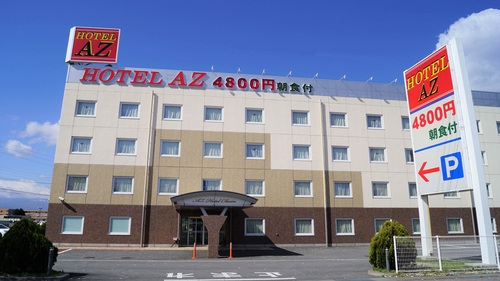 ＨＯＴＥＬ　ＡＺ　長野佐久ＩＣ店