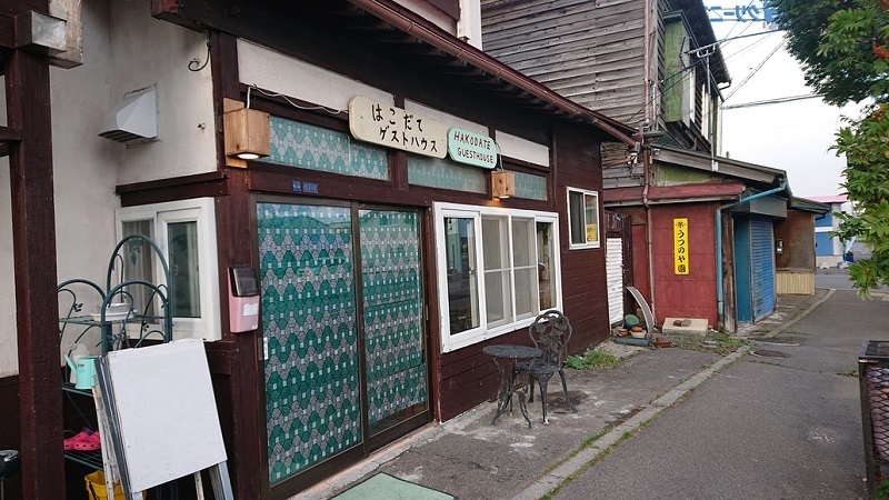 函館ゲストハウス 施設全景
