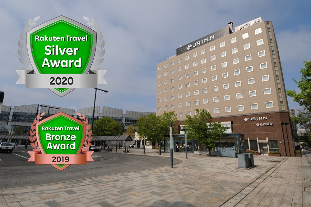 帯広のホテル 格安予約 宿泊料金比較 検索 トラベルコ