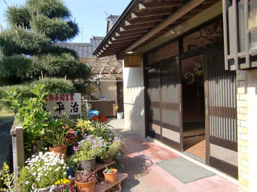 民宿　五平治&nbsp;施設全景