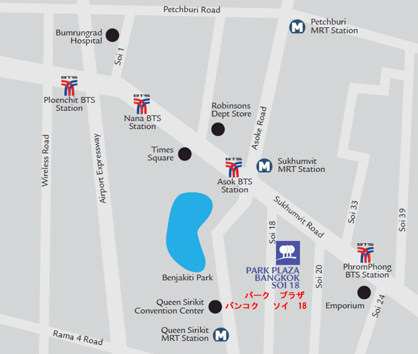 パーク プラザ バンコク ソイ 18(PARK PLAZA BANGKOK SOI 18) 地図