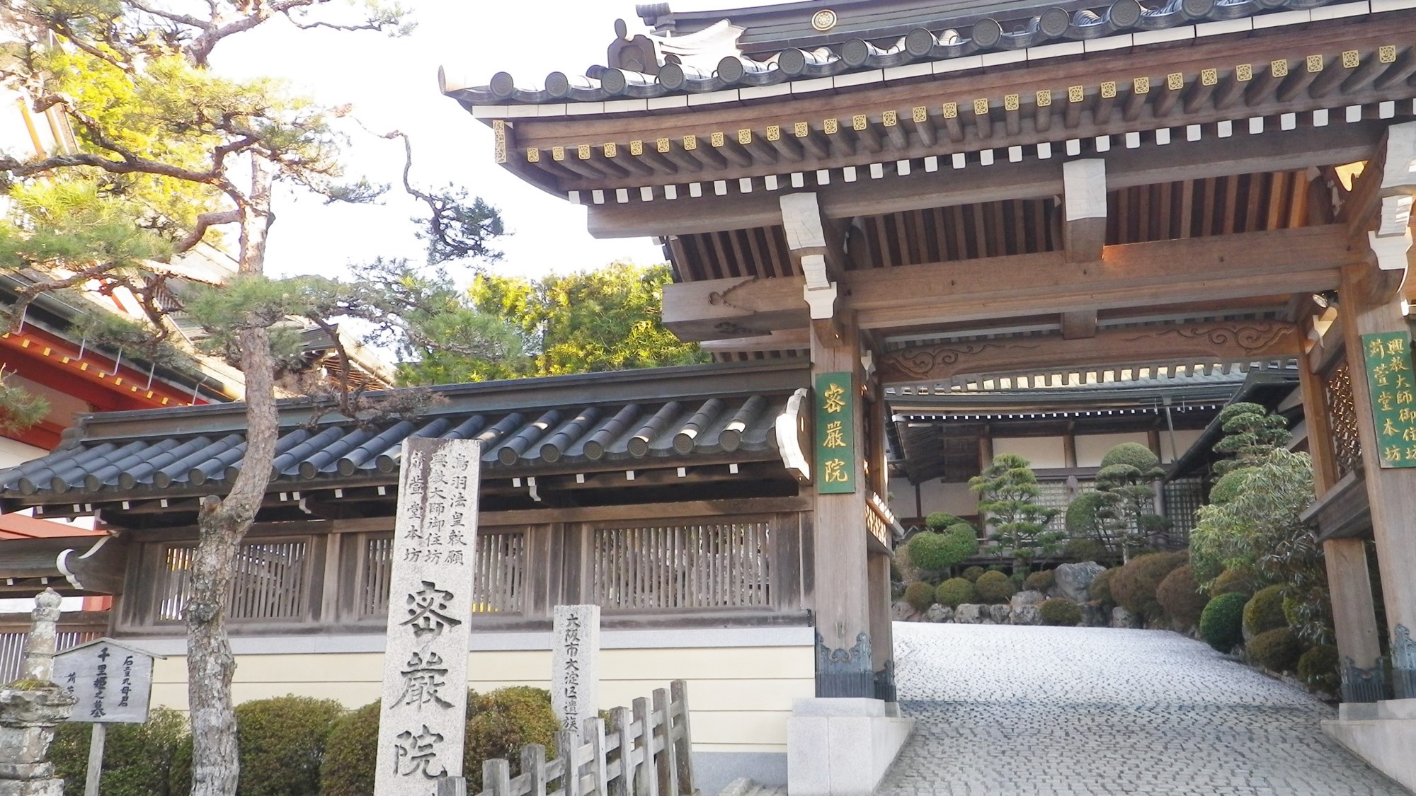 密厳院 施設全景