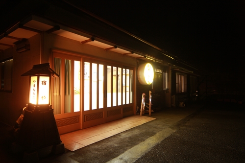 写真:塩原温泉 やまなみ荘