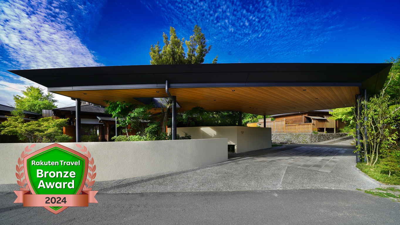 由布院温泉 すみか 施設全景