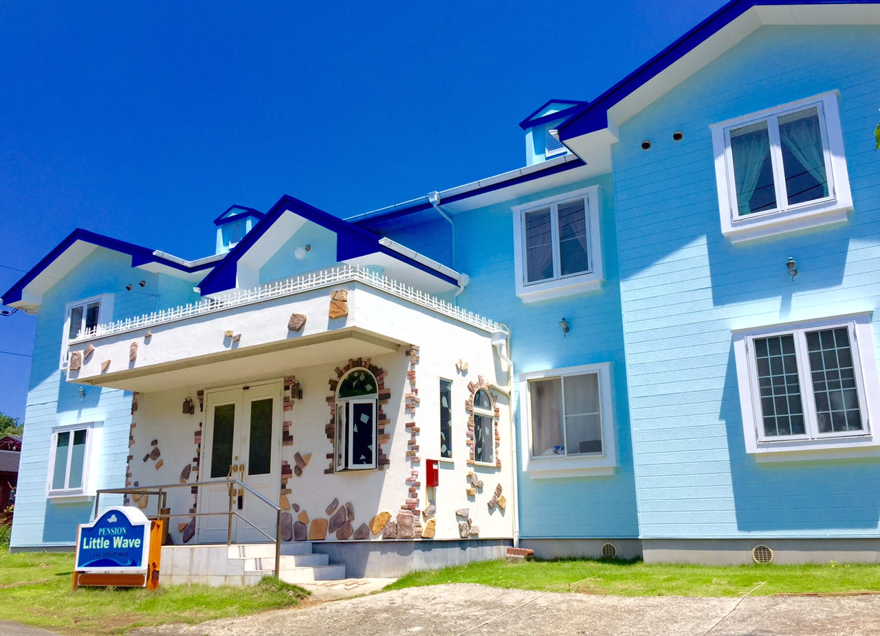 PENSION Little Wave(リトルウェーブ) 施設全景
