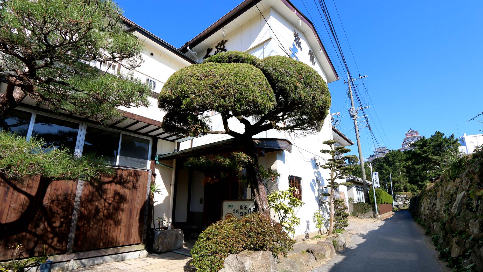 旅館 大政 施設全景