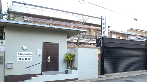 大山 Guest House Kyoto 施設全景
