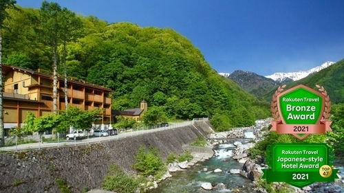 早太郎温泉　山野草の宿　二人静 施設全景