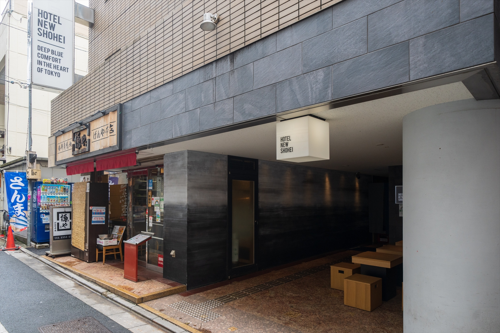 ホテルニューショーヘイ 施設全景