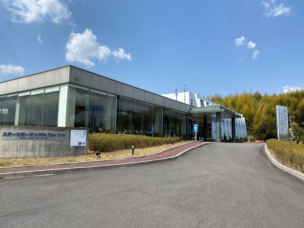 スポーツガーデン MieSpoInn 施設全景