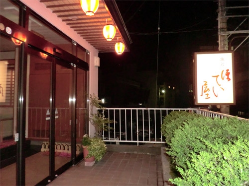 ほてい屋 施設全景