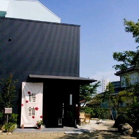 ゲストハウス梅鉢(仙台) 施設全景