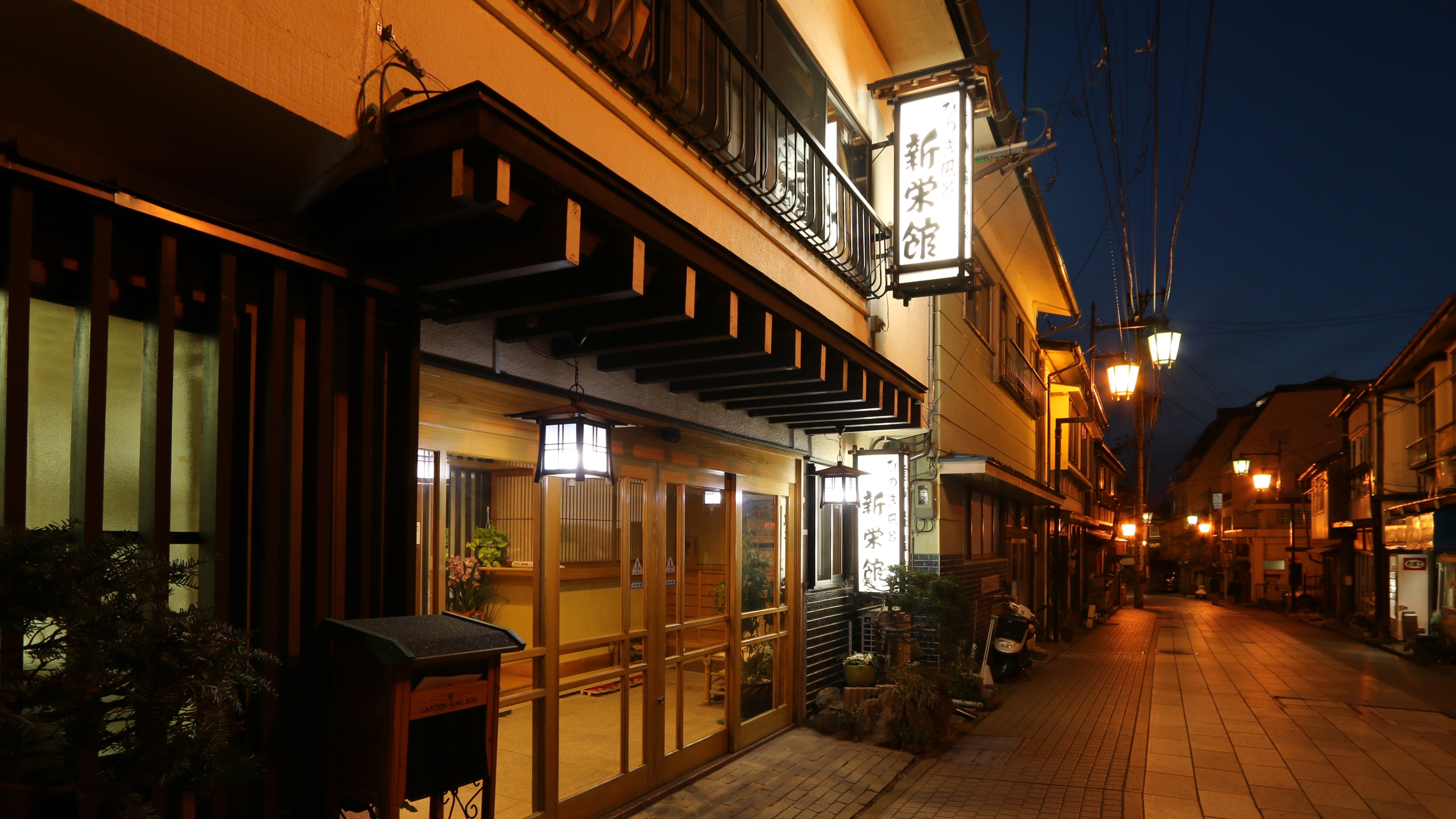 写真:渋温泉 新栄館 <長野県>