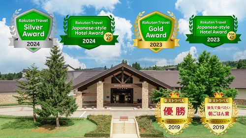 あてま温泉 当間高原リゾート ベルナティオ 施設全景