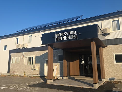 ビジネスホテル アルムメムロ 施設全景