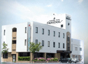 ビジネスホテル フロンティア 施設全景