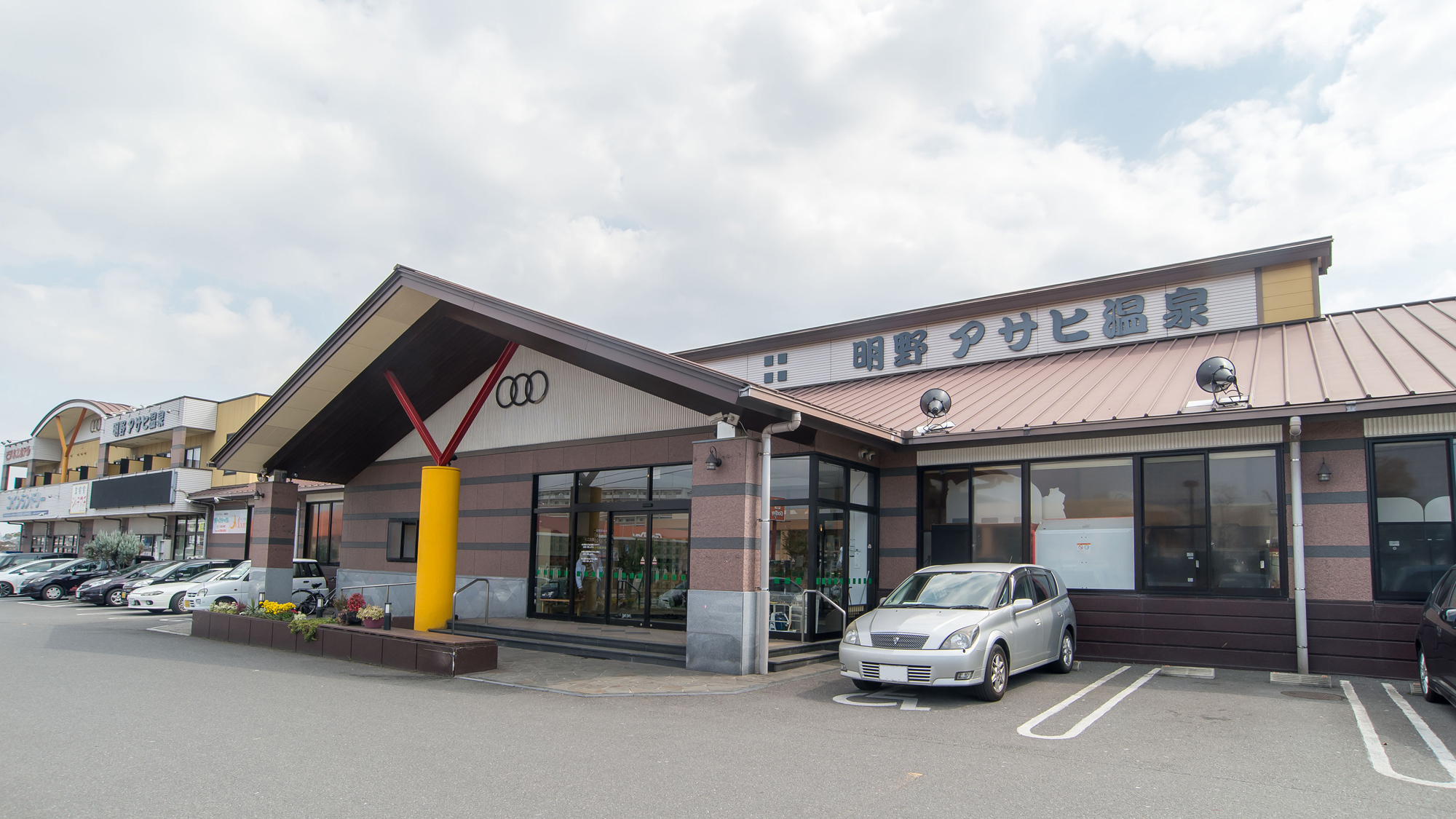 明野アサヒ温泉 施設全景