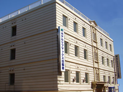 日暮里駅周辺のホテル 格安予約 宿泊料金比較 検索 トラベルコ