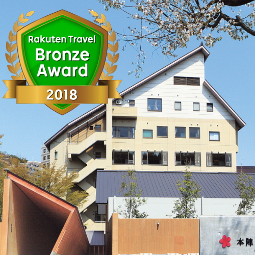 越後湯沢温泉 さくら亭 施設全景