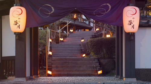 写真:別府鉄輪温泉 和の宿 夢月(なごみのやど むつき)