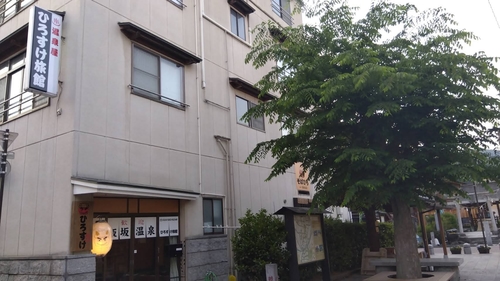 写真:温泉屋 ひろすけ旅館