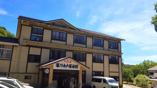 幕川温泉 水戸屋旅館 施設全景