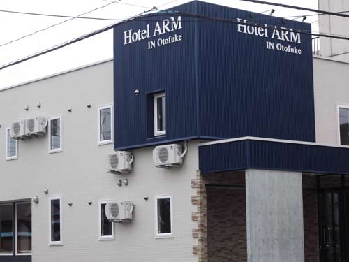 ホテルアルムINオトフケ 施設全景