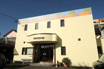 ビジネス 竹野旅館 施設全景