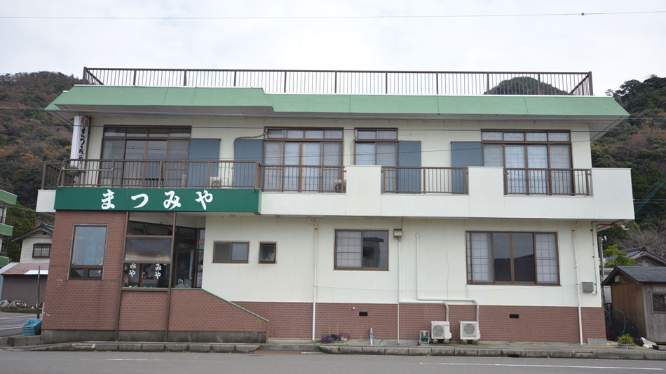 四季の宿　まつみや&nbsp;施設全景