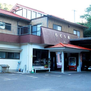 紫尾温泉 ちどり荘 施設全景