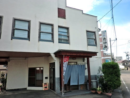 たけみ旅館 施設全景