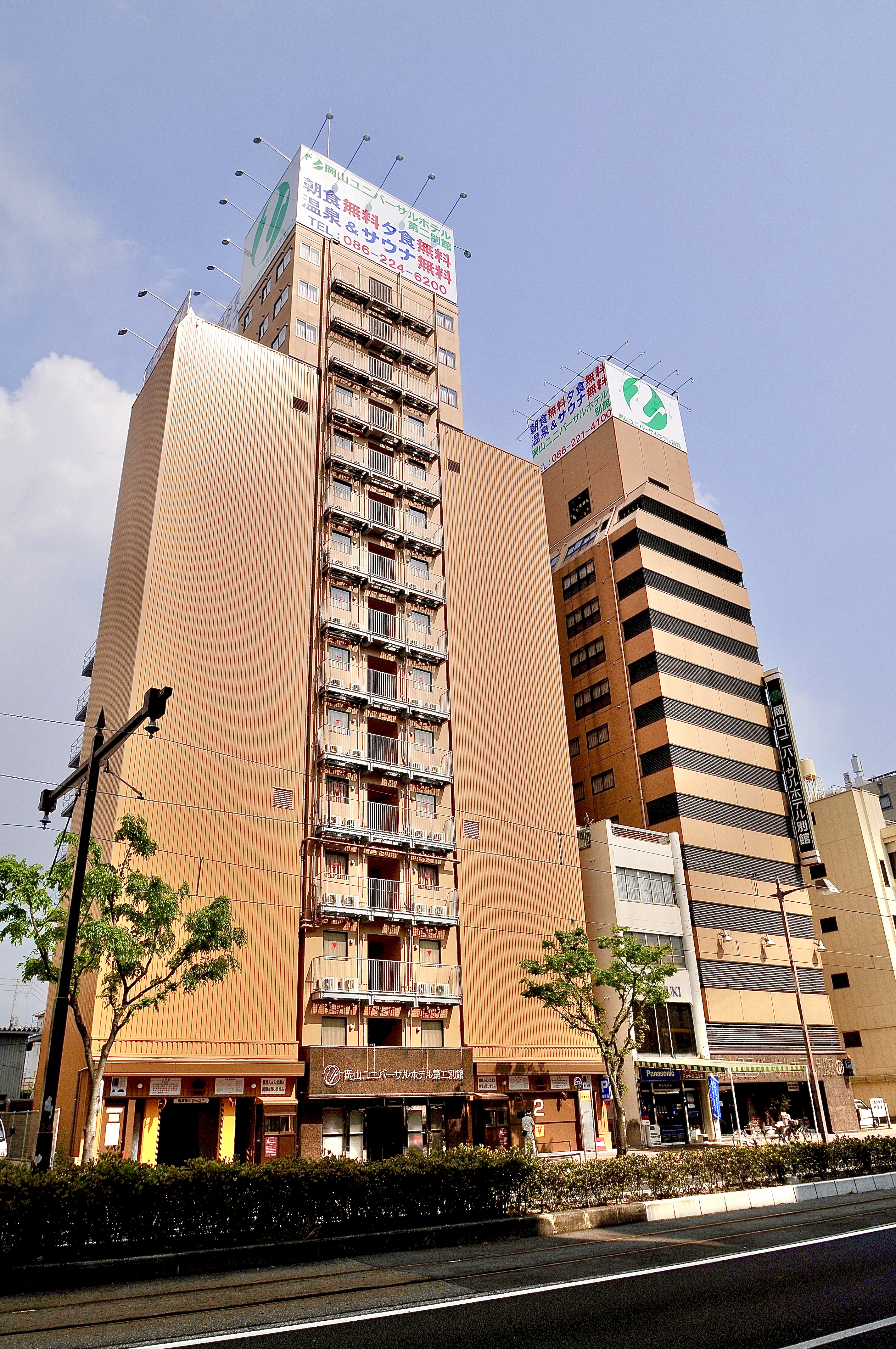 岡山ユニバーサルホテル第二別館 施設全景