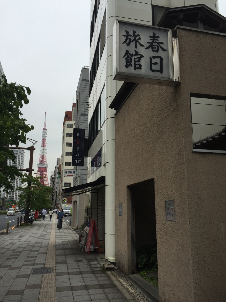 春日旅館 施設全景