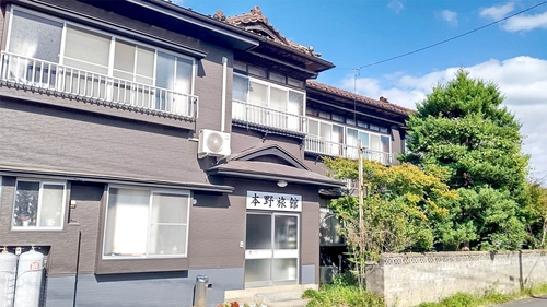本野旅館 施設全景